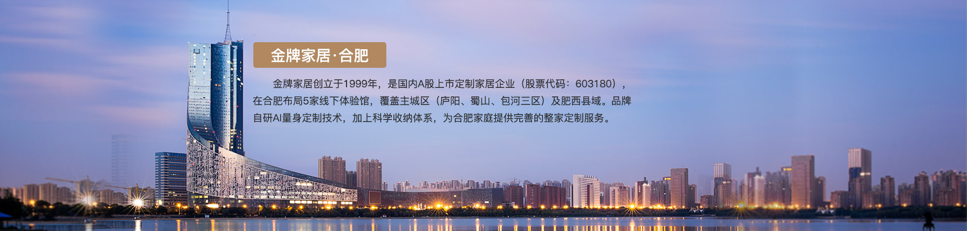 逐梦国际pg家居合肥体验馆